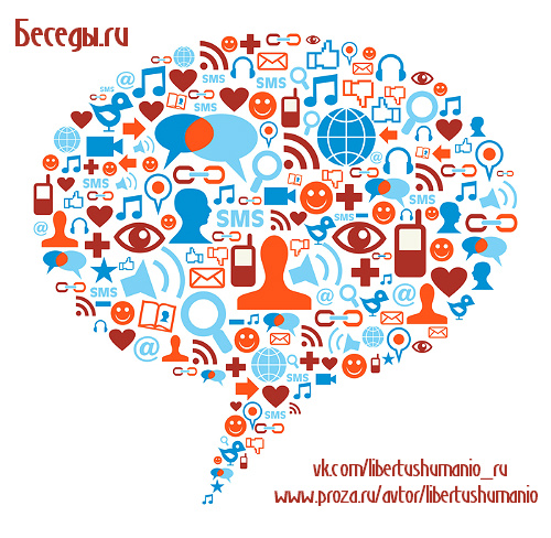 Братислав Либертус Гуманный