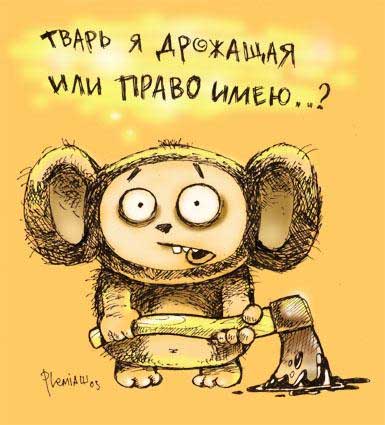 Адам Ван Либриков