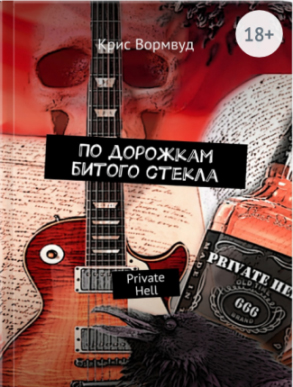 ���� �������