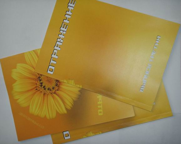 ��������� -������������ �������