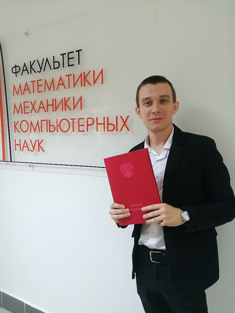 Литвинов Александр Александрович