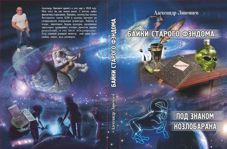 ����� ��������