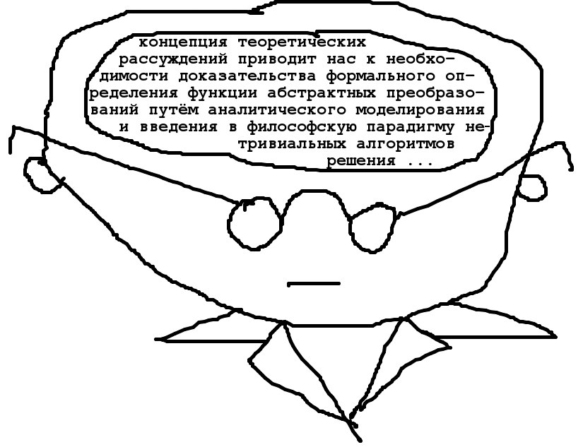 ���������� ���������