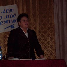 Людмила Ландышева