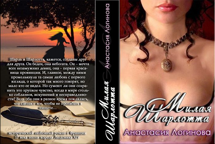 Анастасия Логинова3