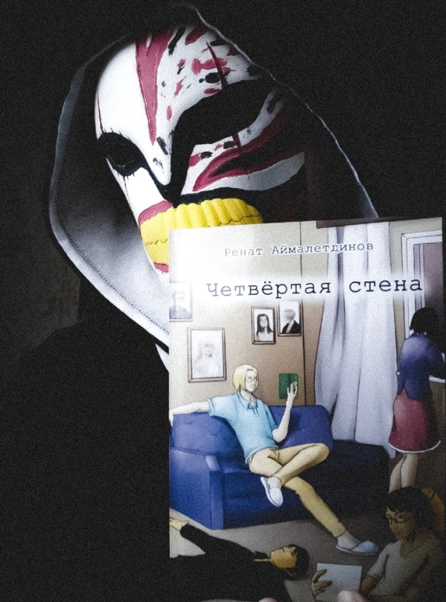 ����� ������������