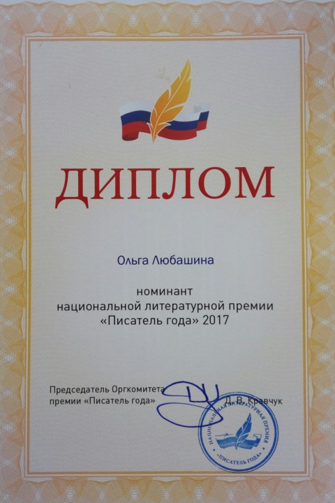 ����� ��������