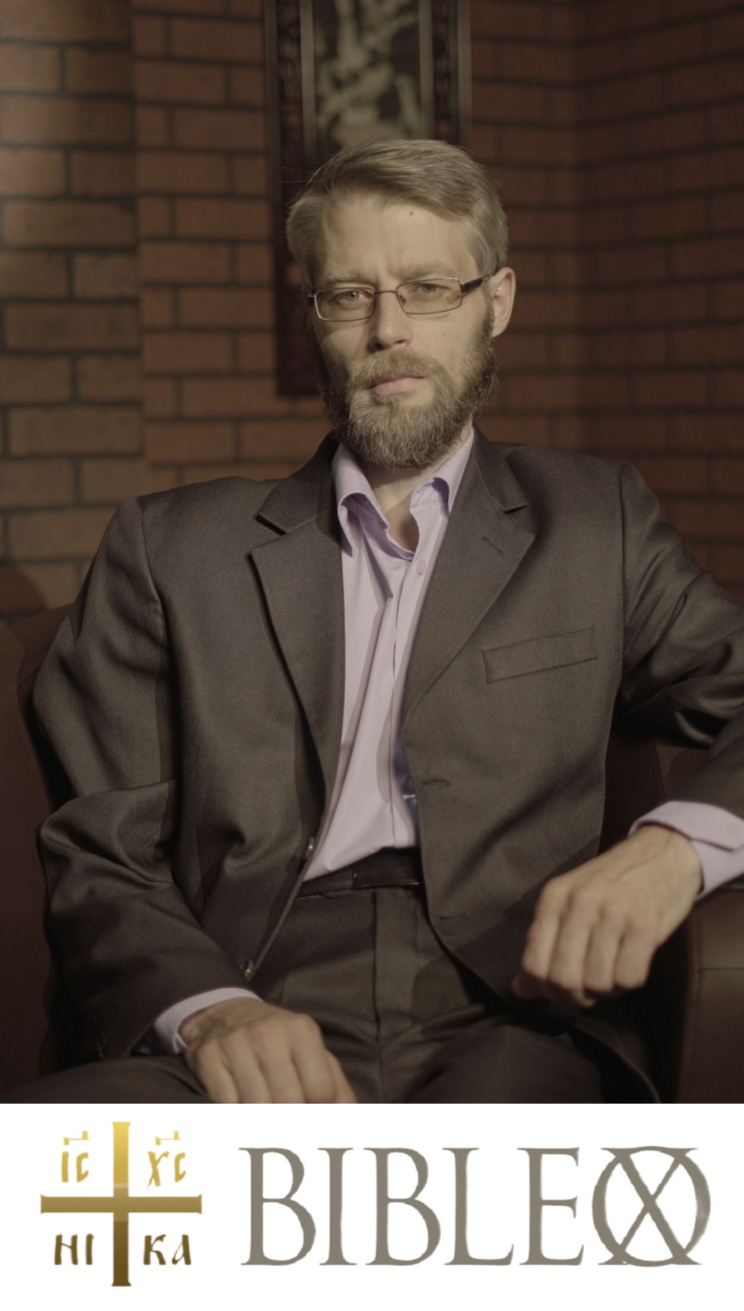 Дмитрий Голубь