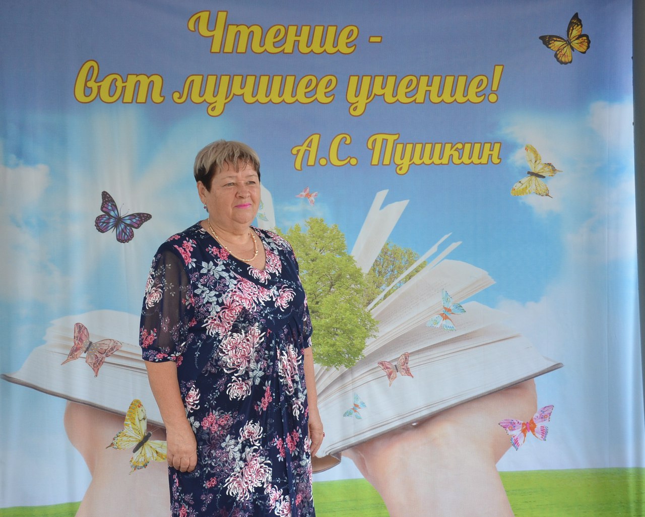 ������� ������