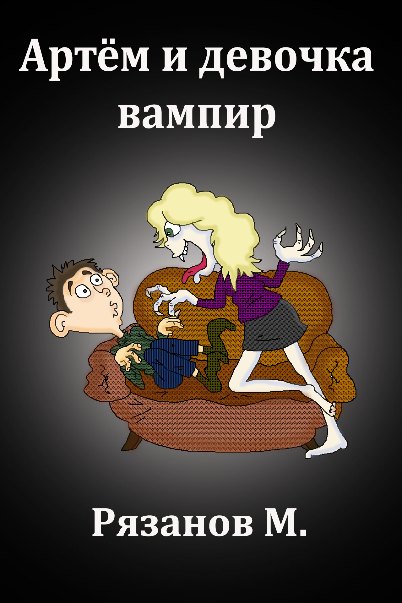 ������ �������