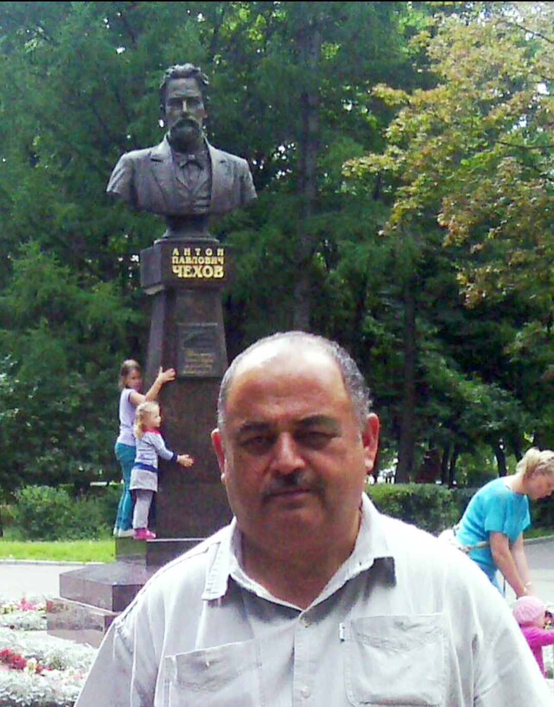 �������� ����������