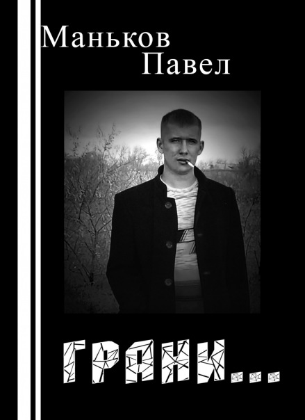 ����� �������