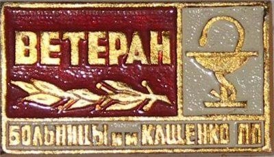 ��������� ����������