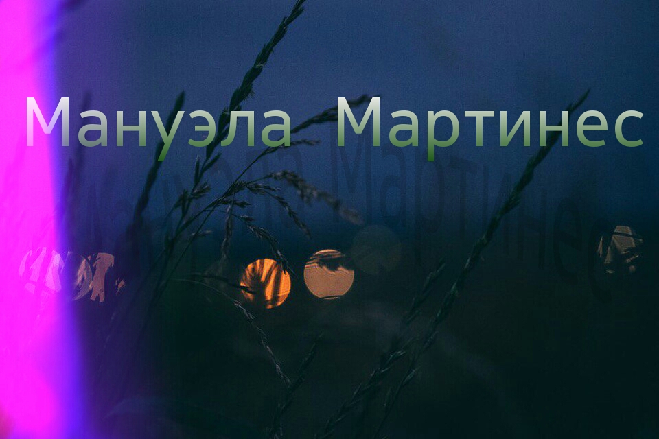 ������� ��������