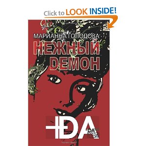 �������� ��������