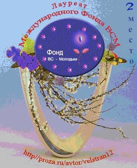 Казакова Мария