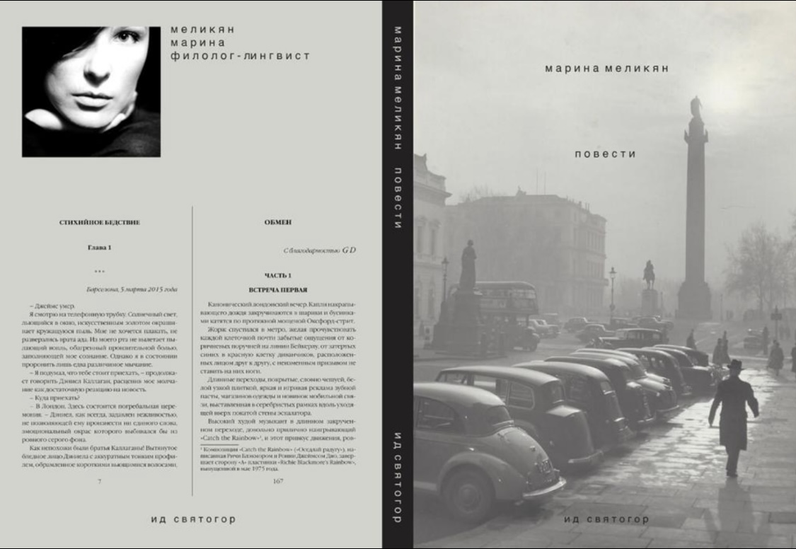 ������ �������