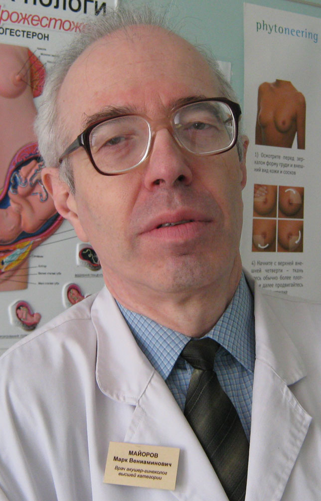 Марк Майоров