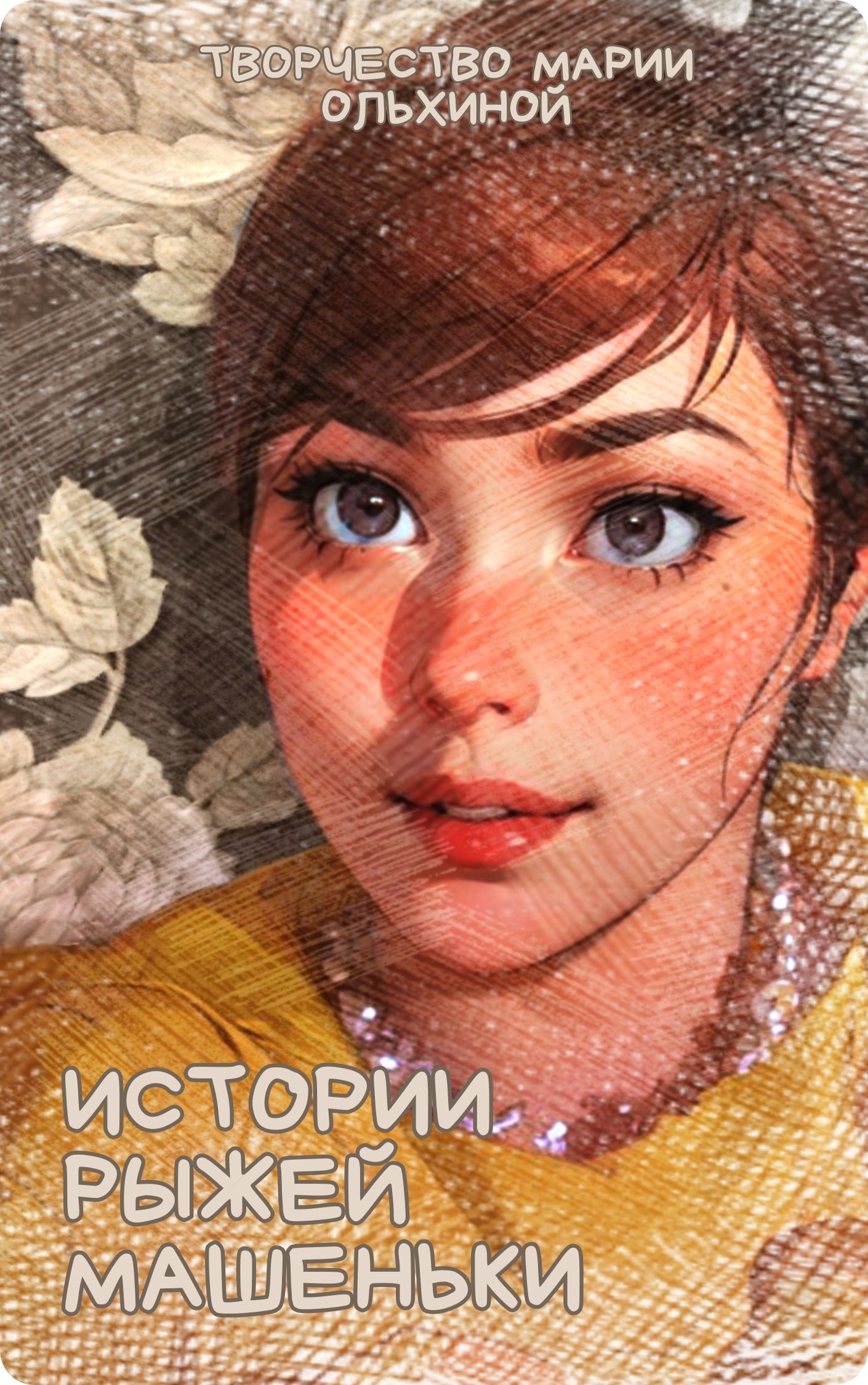 ����� �������