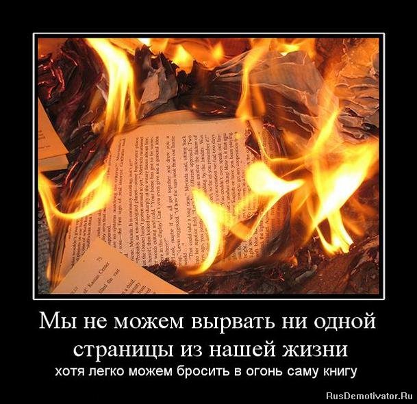 Александра Золотая