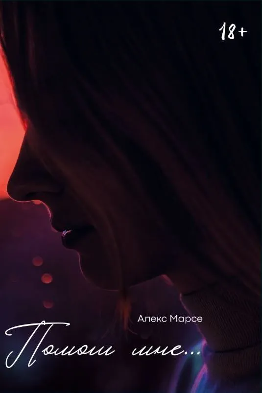 ������� �����