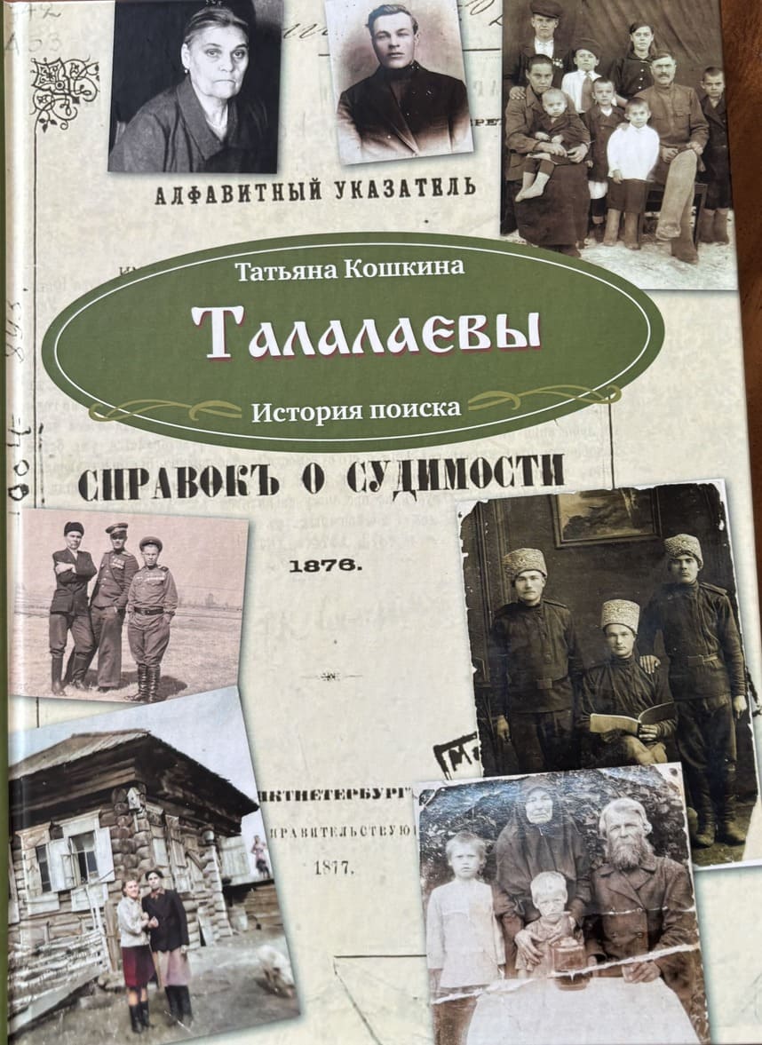 ������� �������