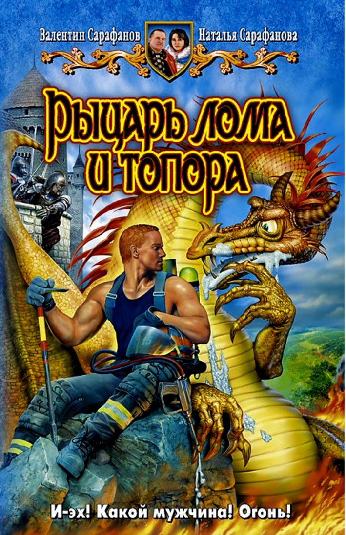 Валентин Бабакин