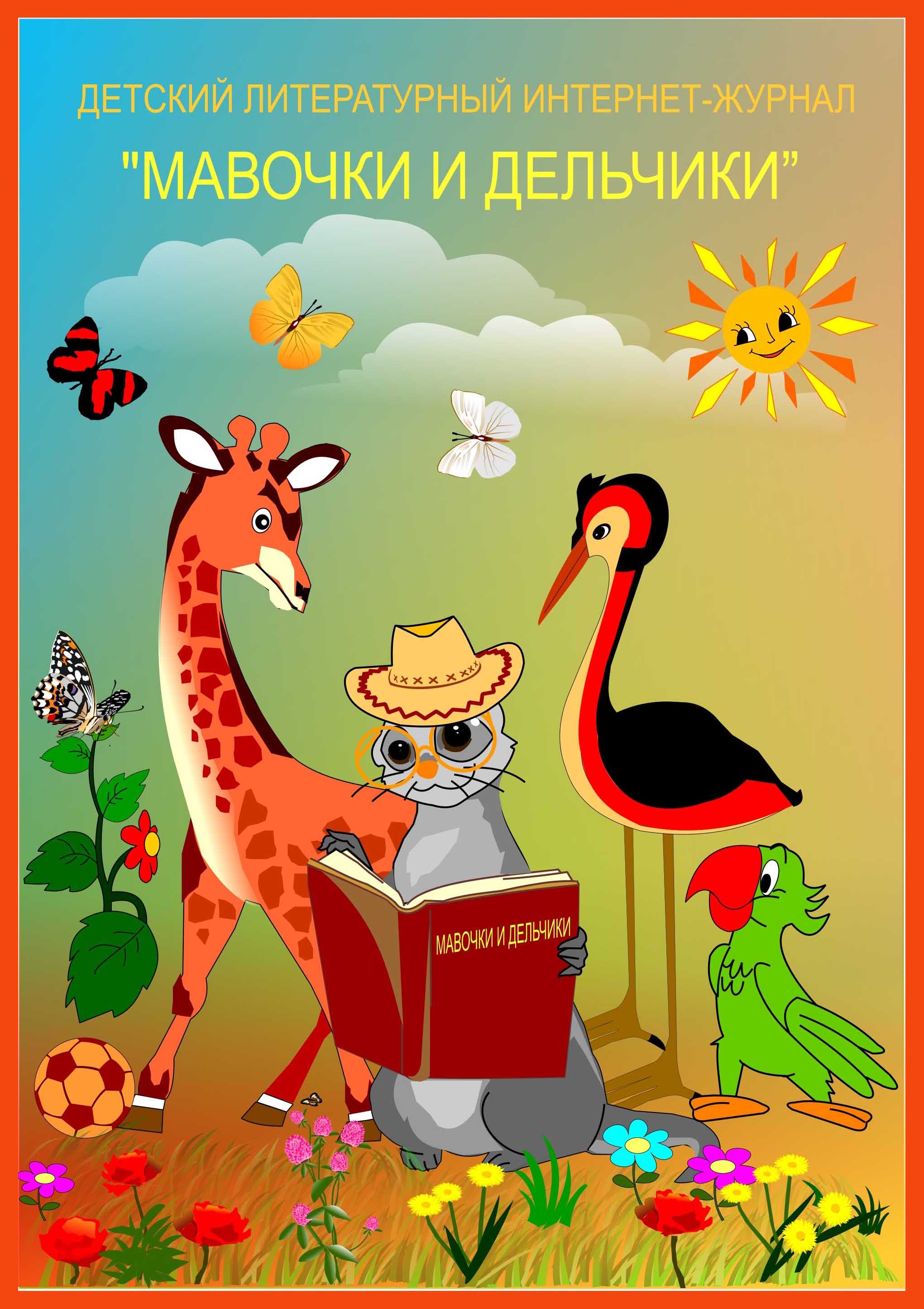 ������ ������� � ��������