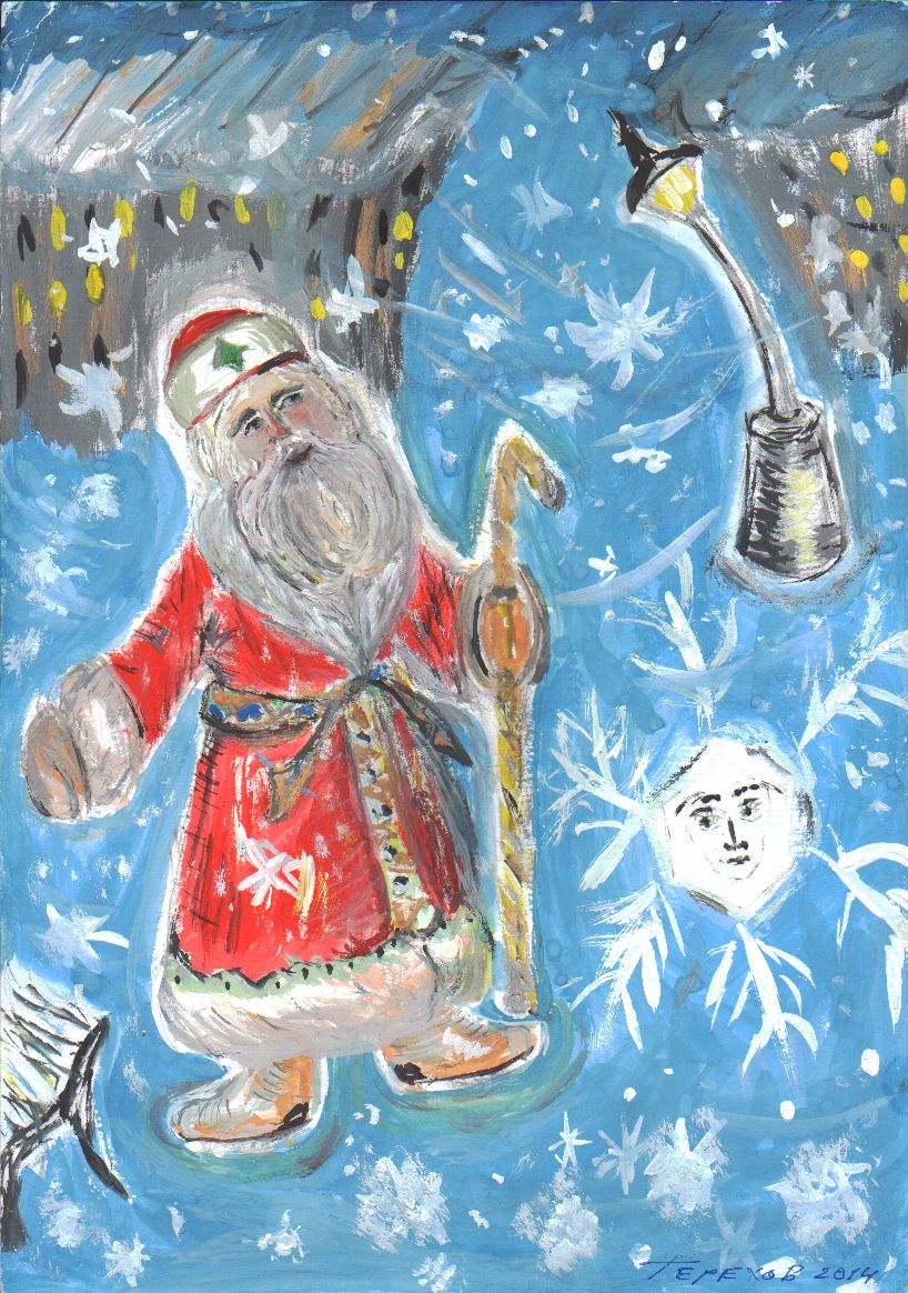 Терехов Максим Юрьевич