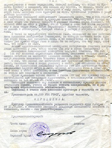 �������� �������� ����