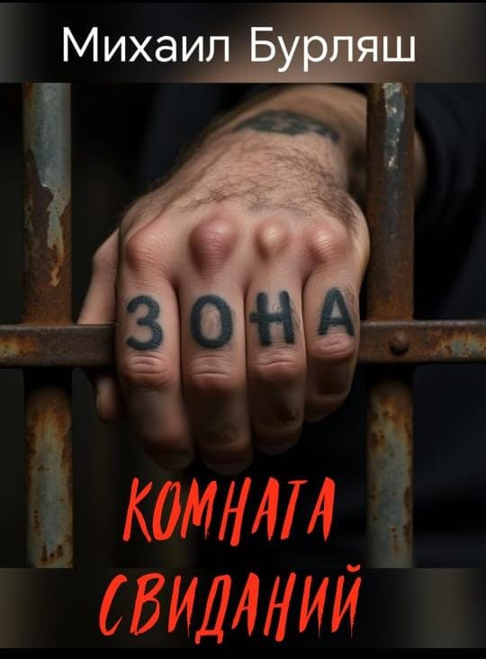 ������ ������