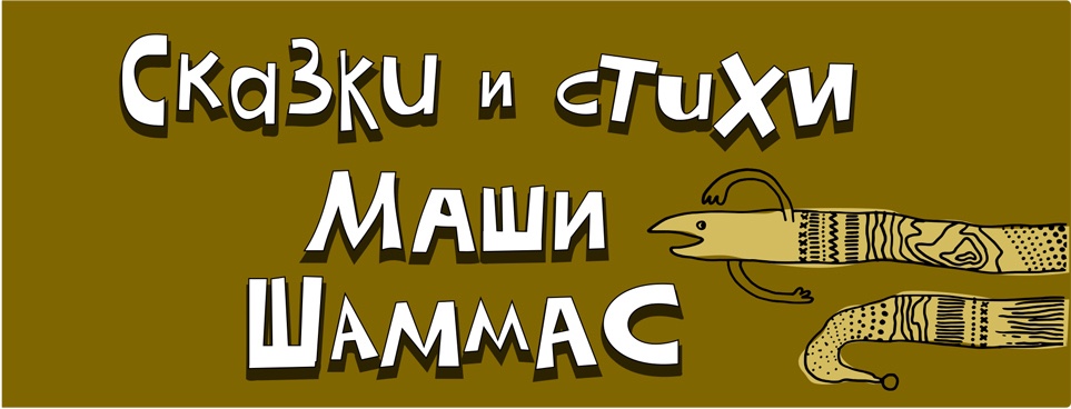 ���� ������