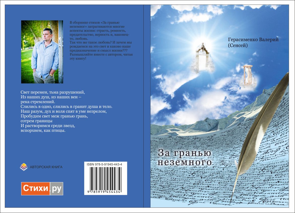 ������� �����������