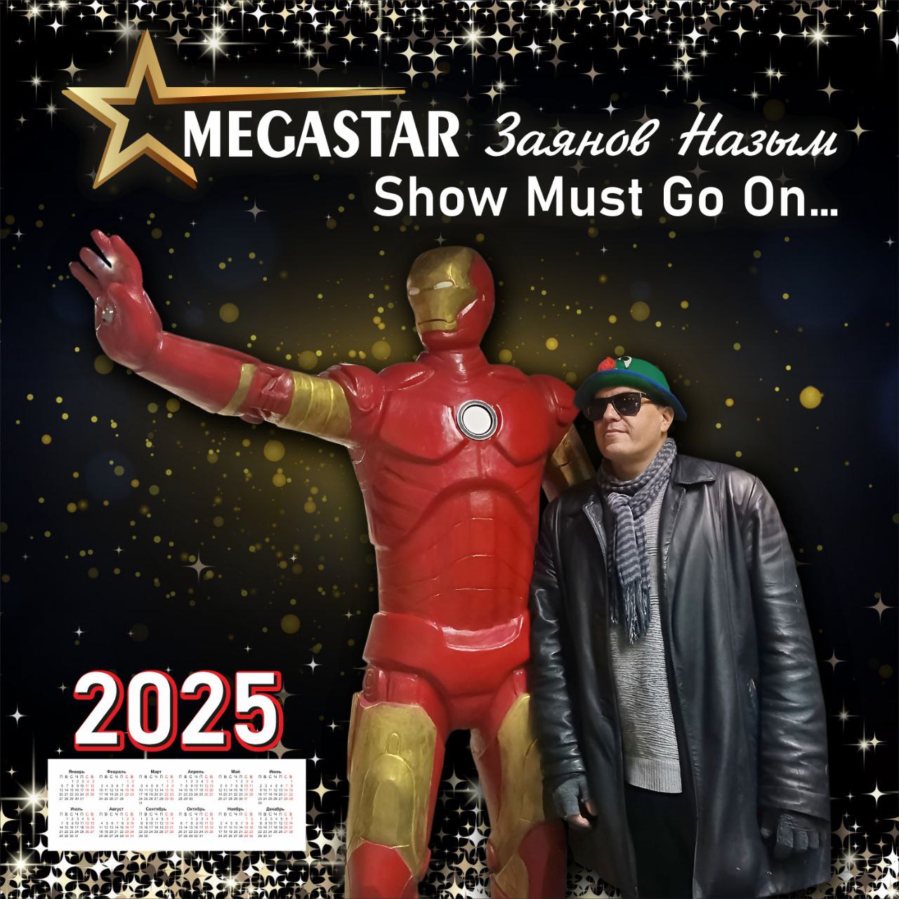 Назым Заянов