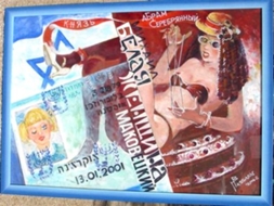 Маковецкий Мл