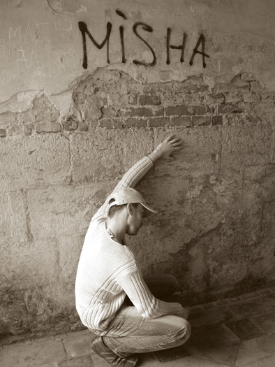 ��� ��������