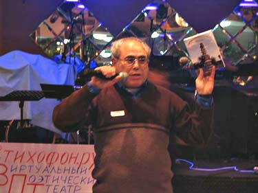 Михаил Рубинштейн