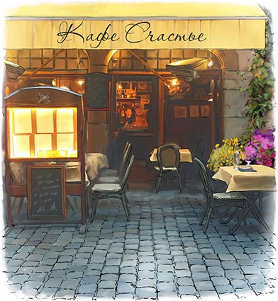 ������ �������