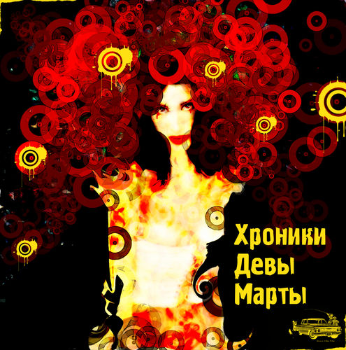 ��������� ��������