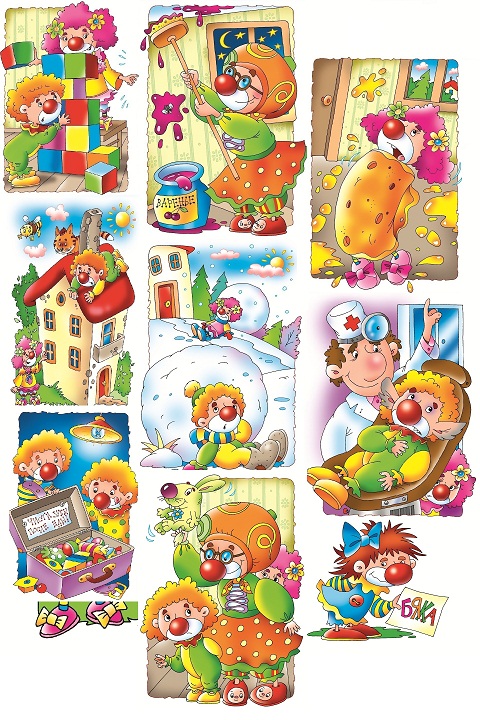 Лялька Гришка Суперзвёзды