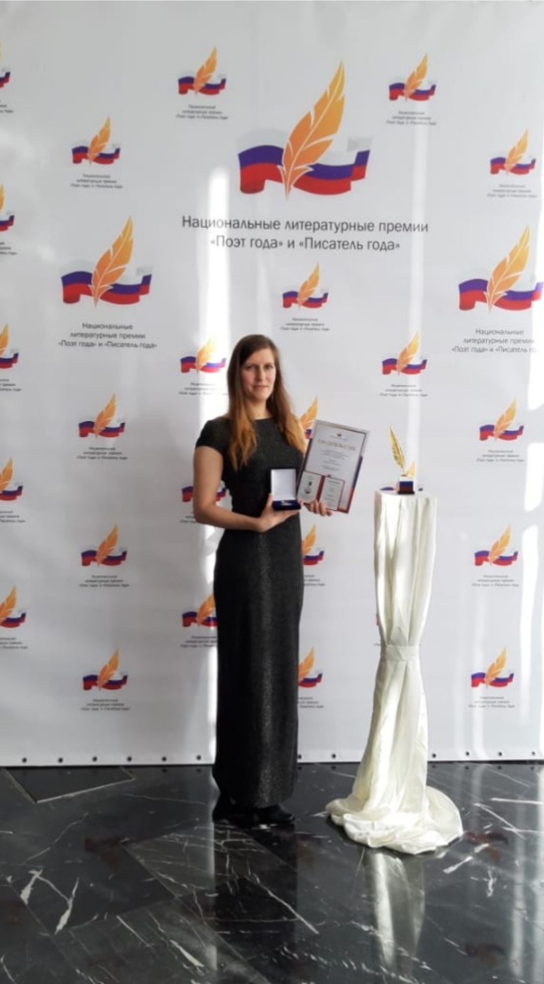 Марина Коробейник