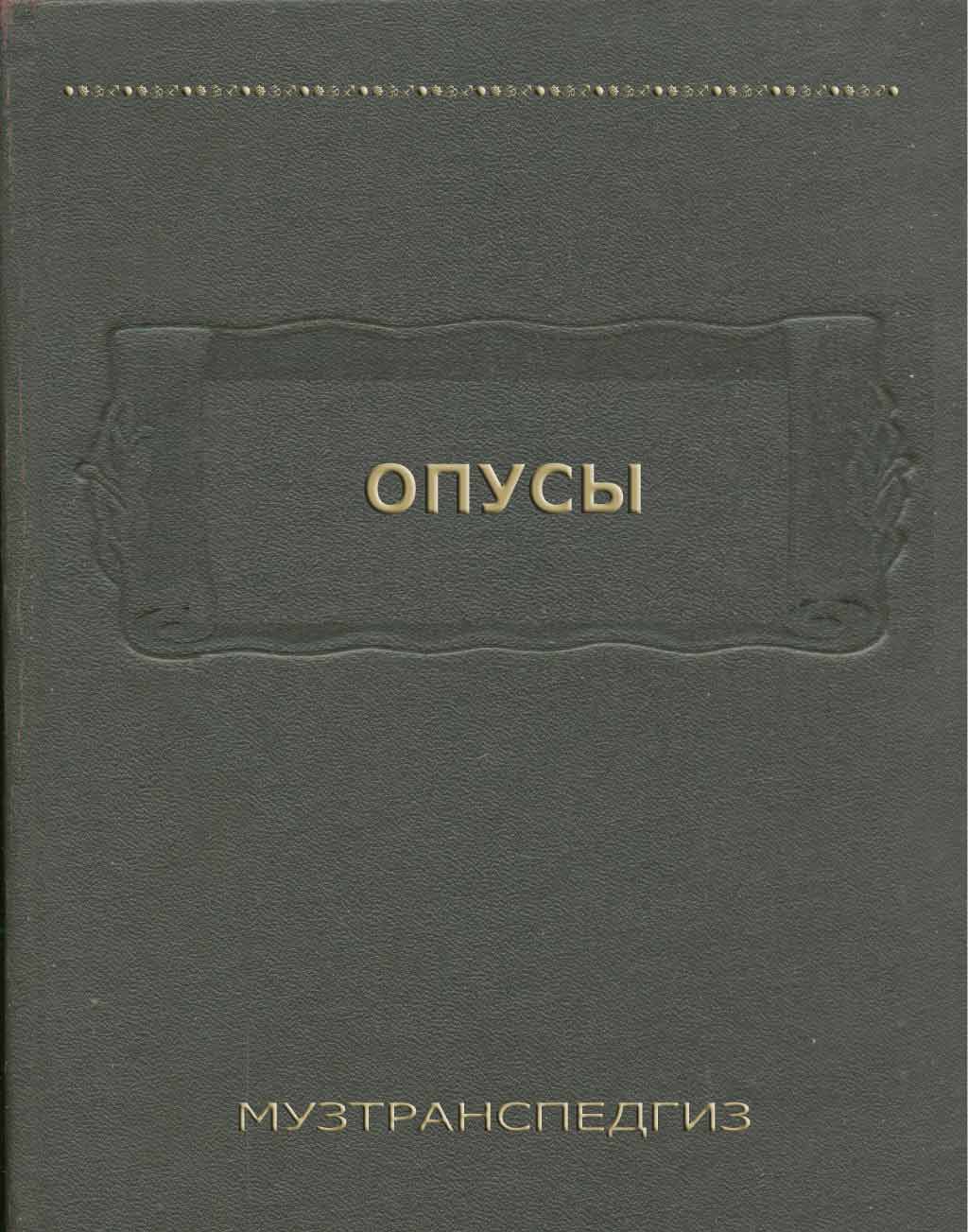 ��������� ������ 18