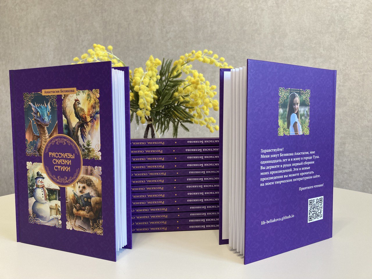 ����� ��������