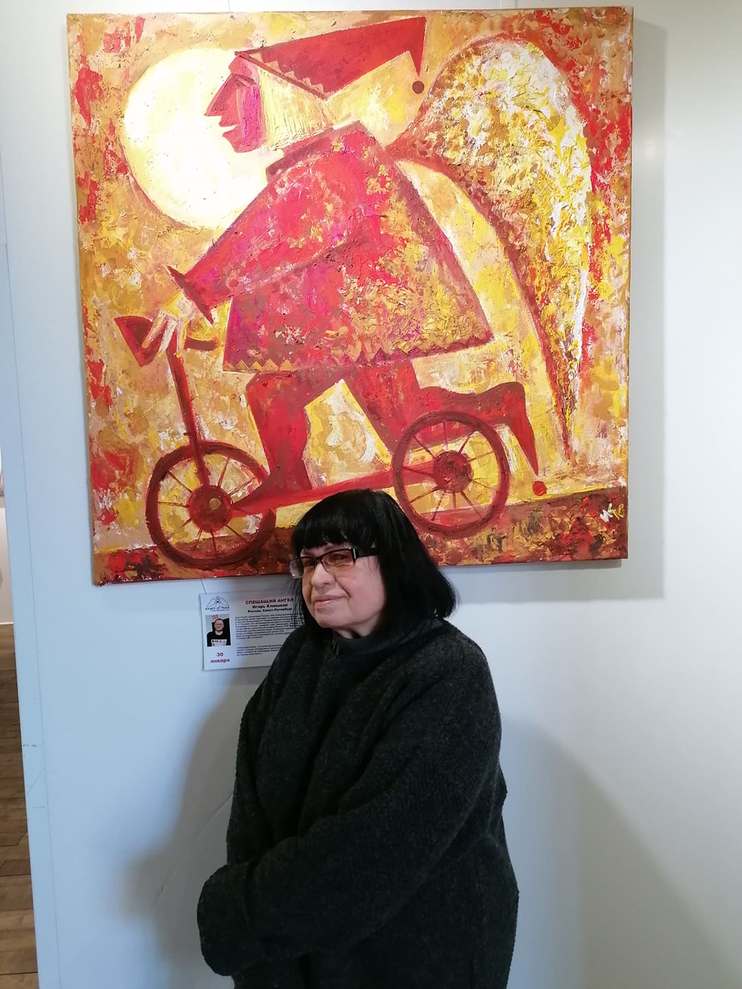 ������� ��������� 2