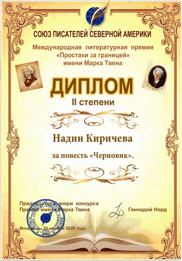 ������� ��������