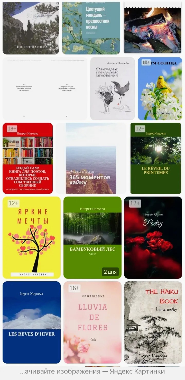 ������ �������