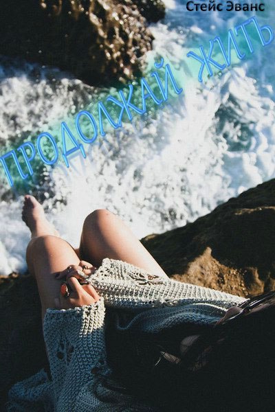 ����� �����