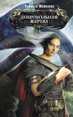 �������� �������