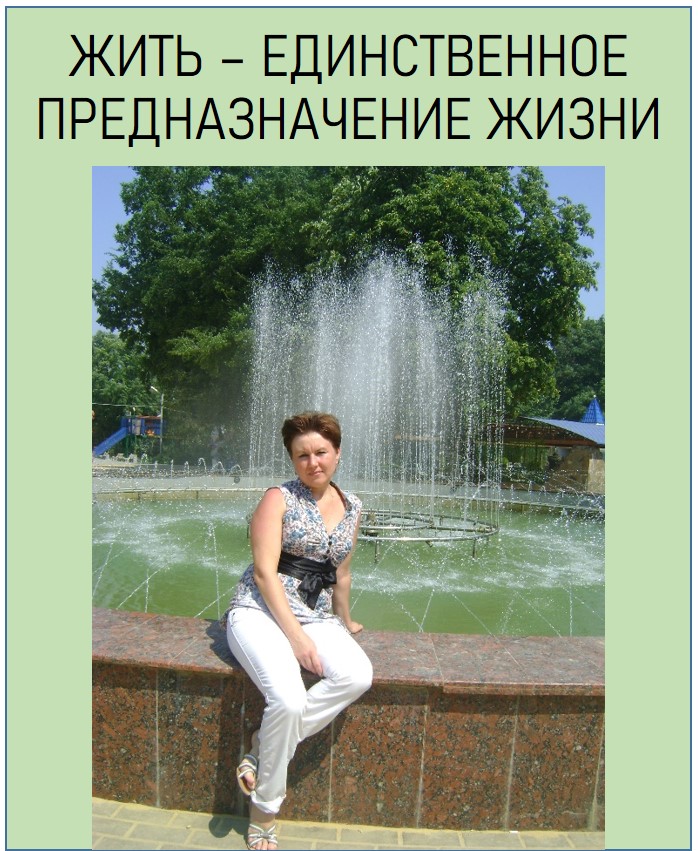 ������� ���������