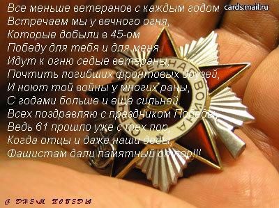 ��������� ����